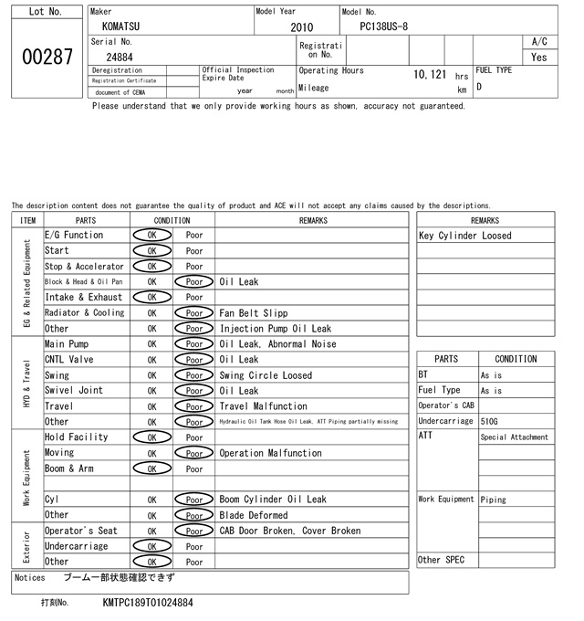 PC138US-8