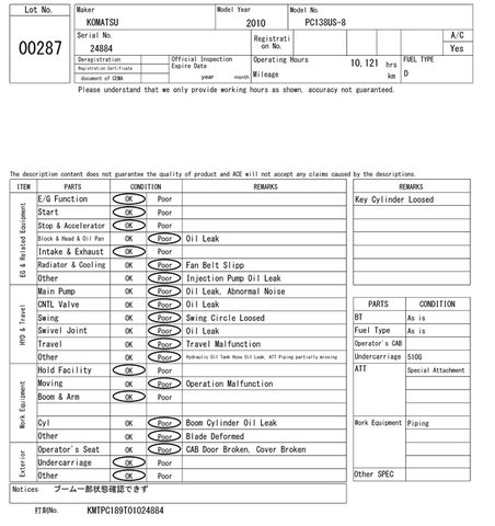 PC138US-8