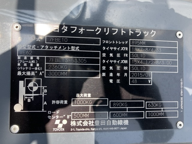 7FBE10